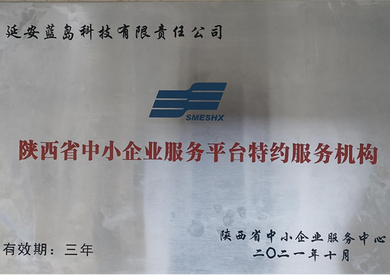 ���ʡ��С��I(y��)����(w��)ƽ�_�ؼs����(w��)�C��(g��u)